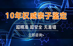 怀孕期间南宁怎么做怀孕亲子鉴定，南宁办理产前亲子鉴定结果准确吗