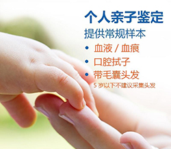 南宁DNA亲子鉴定中心在哪(2025更新)