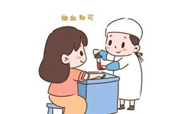 怀孕期间如何确定孩子生父是谁[南宁]，南宁无创怀孕亲子鉴定费用是多少钱