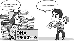 南宁匿名DNA亲子鉴定准确可靠吗，南宁隐私亲子鉴定中心哪有